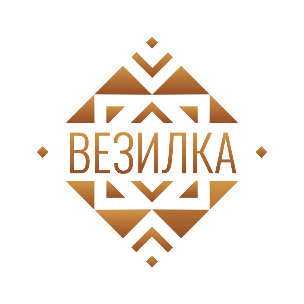 Везилка